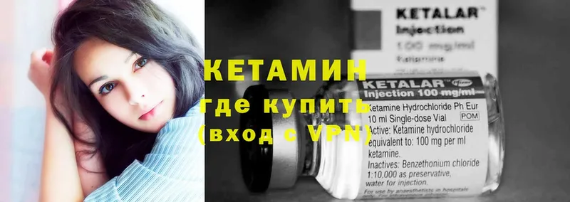 Кетамин VHQ  omg рабочий сайт  Фролово 