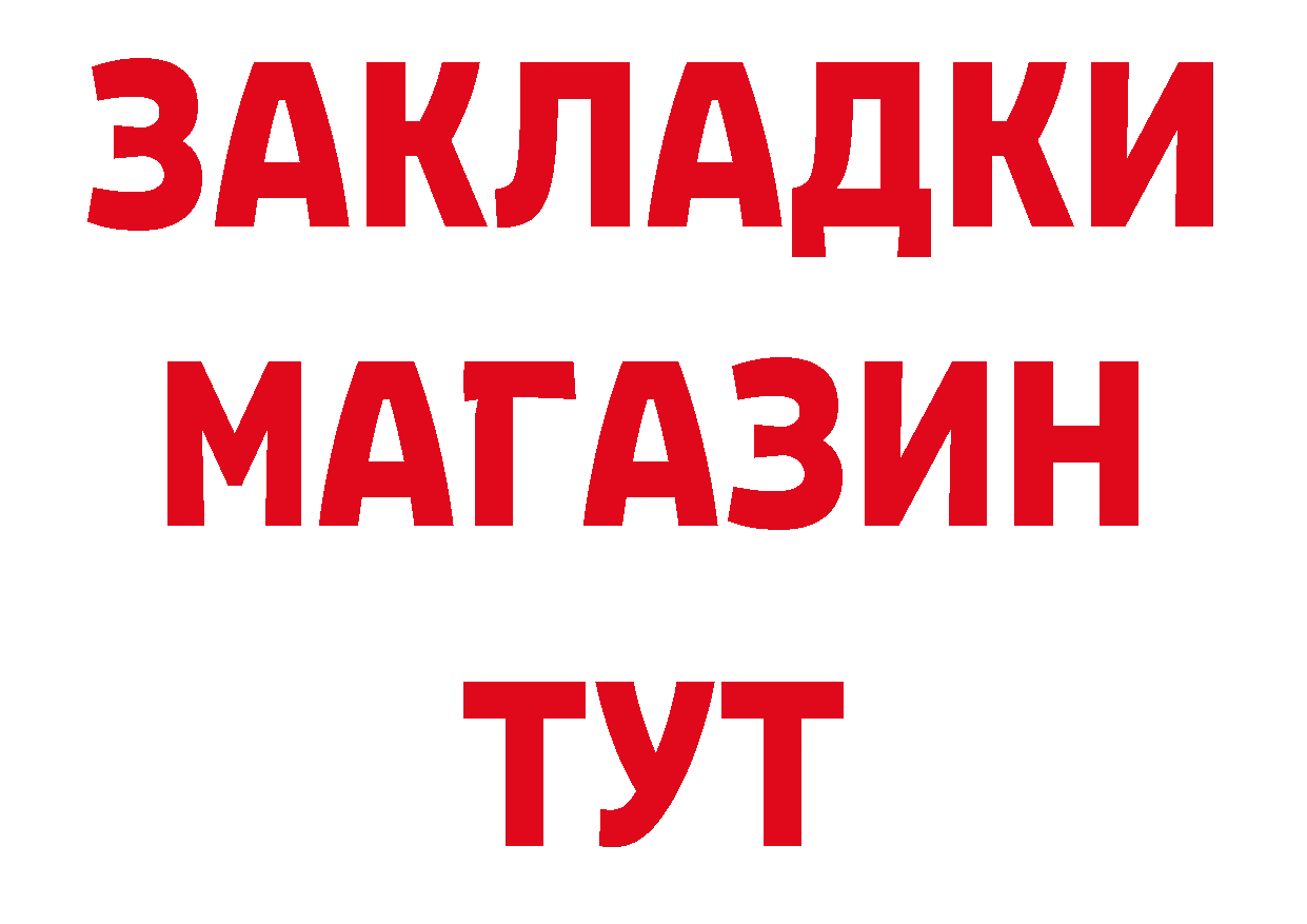 Канабис OG Kush как зайти нарко площадка ОМГ ОМГ Фролово