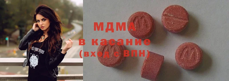 MDMA кристаллы  Фролово 